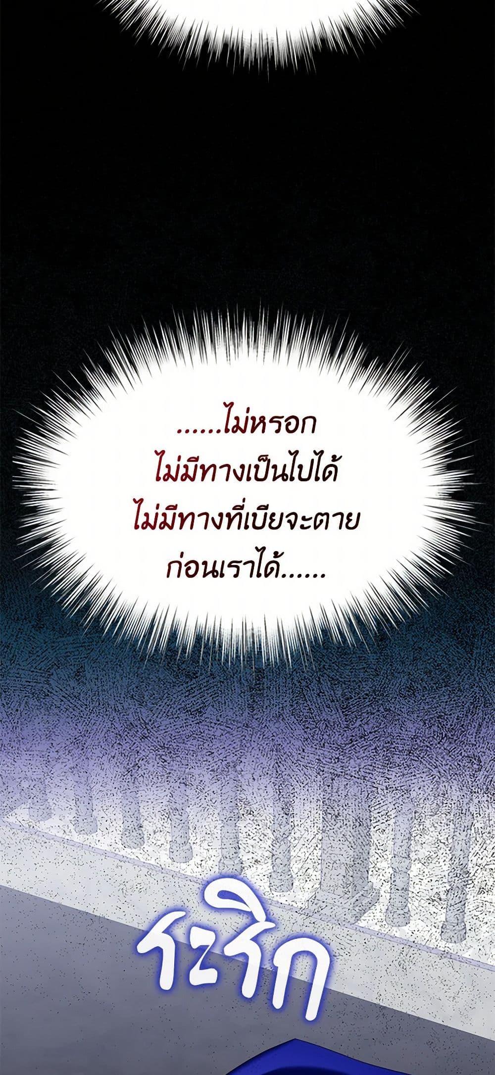 Manga-lc-com อ่านมังงะ อ่านการ์ตูน ออนไลน์ ฟรี The Duchess’s Contract Marriage ตอนที่ 1 2 3 4 5 6 7 8 9 10 11 12 13 14 ฟรี ไม่มีโฆษณา Manga-lc - อ่าน มังงะ อ่าน การ์ตูน ออนไลน์ อ่านมังงะ ฟรี