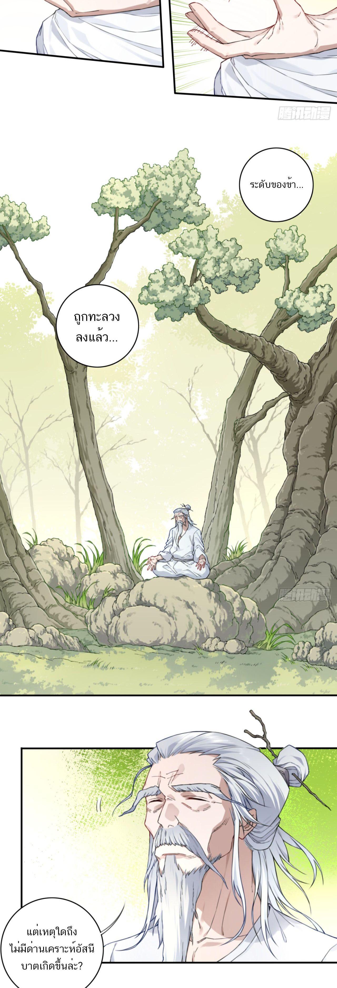 Manga-lc-com อ่านมังงะ อ่านการ์ตูน ออนไลน์ ฟรี I Use My Muscles to Dominate the World of Cultivating Immortals ตอนที่ 1 2 3 4 5 6 7 8 9 10 11 12 13 14 ฟรี ไม่มีโฆษณา Manga-lc - อ่าน มังงะ อ่าน การ์ตูน ออนไลน์ อ่านมังงะ ฟรี