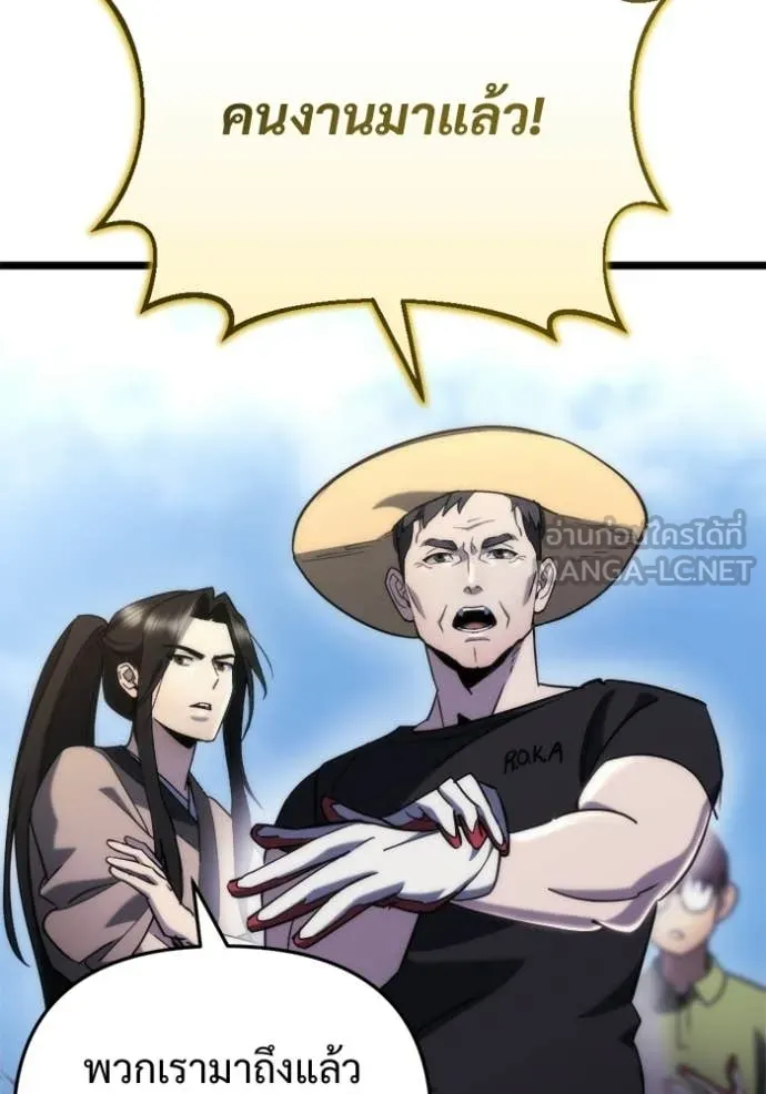 โกดังลับหลังโลกแตก ตอนที่ 58 รูปที่ 8