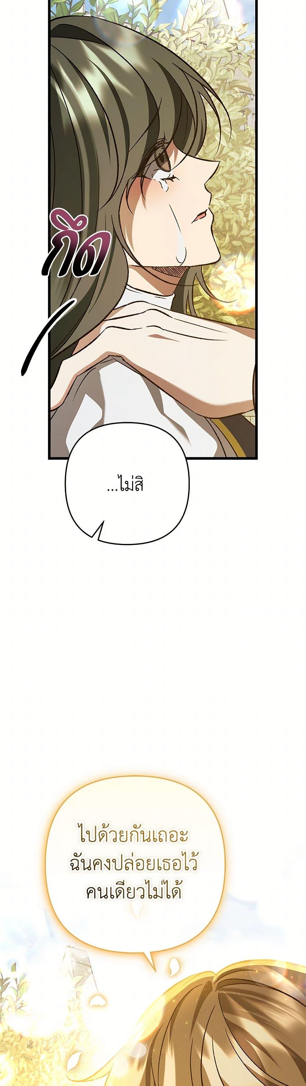 Manga-lc-com อ่านมังงะ อ่านการ์ตูน ออนไลน์ ฟรี The Male Lead Proposed to Me ตอนที่ 1 2 3 4 5 6 7 8 9 10 11 12 13 14 ฟรี ไม่มีโฆษณา Manga-lc - อ่าน มังงะ อ่าน การ์ตูน ออนไลน์ อ่านมังงะ ฟรี