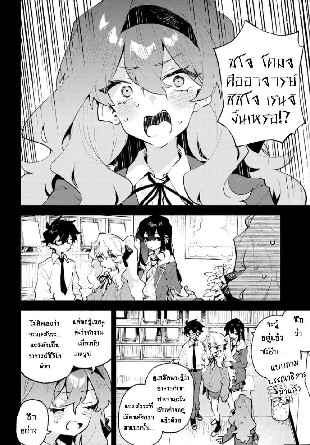 Manga-lc-com อ่านมังงะ อ่านการ์ตูน ออนไลน์ ฟรี Kimi no Love wo Misetekure! ตอนที่ 1 2 3 4 5 6 7 8 9 10 11 12 13 14 ฟรี ไม่มีโฆษณา Manga-lc - อ่าน มังงะ อ่าน การ์ตูน ออนไลน์ อ่านมังงะ ฟรี