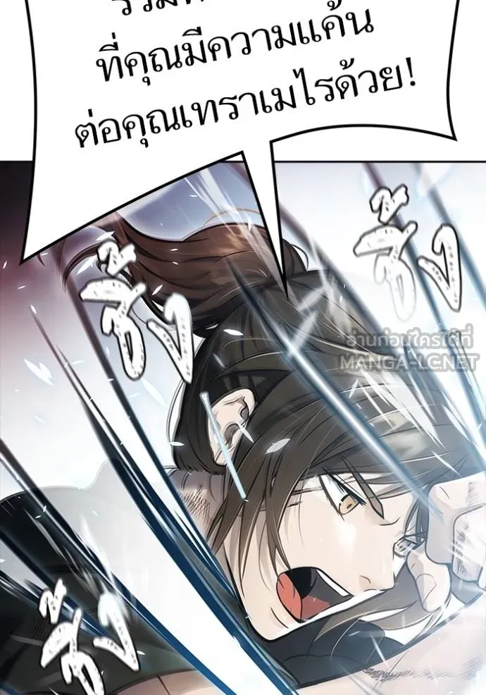 ทาวเวอร์ออฟก๊อด หอคอ ตอนที่ 644 รูปที่ 231