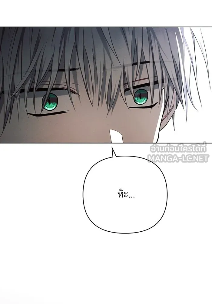 แอชสตาร์ต ตอนที่ 40 รูปที่ 42