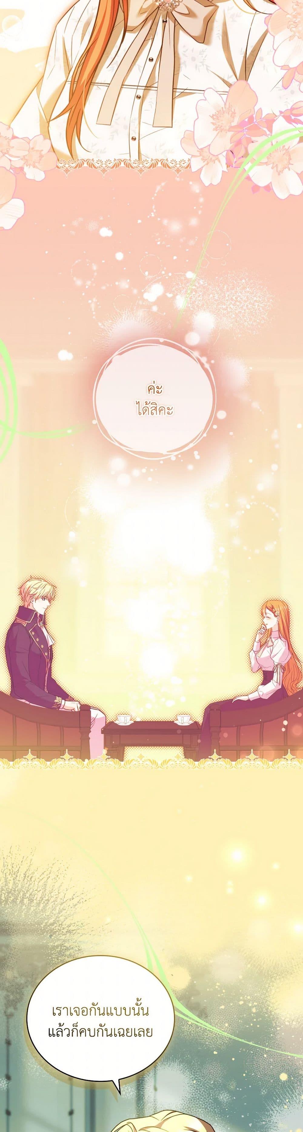 Manga-lc-com อ่านมังงะ อ่านการ์ตูน ออนไลน์ ฟรี The Price Of Breaking Up ตอนที่ 1 2 3 4 5 6 7 8 9 10 11 12 13 14 ฟรี ไม่มีโฆษณา Manga-lc - อ่าน มังงะ อ่าน การ์ตูน ออนไลน์ อ่านมังงะ ฟรี