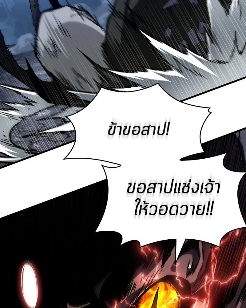 Omniscient Reader อ่านชะตาวันสิ้นโลก ตอนที่ 48 ตัวละคร (3) รูปที่ 107