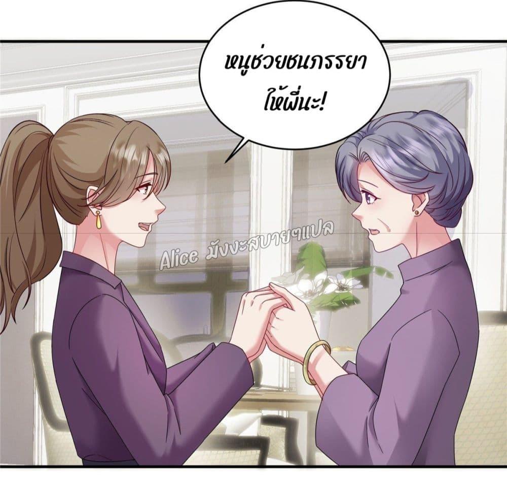Manga-lc-com อ่านมังงะ อ่านการ์ตูน ออนไลน์ ฟรี PamperingtheP ตอนที่ 1 2 3 4 5 6 7 8 9 10 11 12 13 14 ฟรี ไม่มีโฆษณา Manga-lc - อ่าน มังงะ อ่าน การ์ตูน ออนไลน์ อ่านมังงะ ฟรี