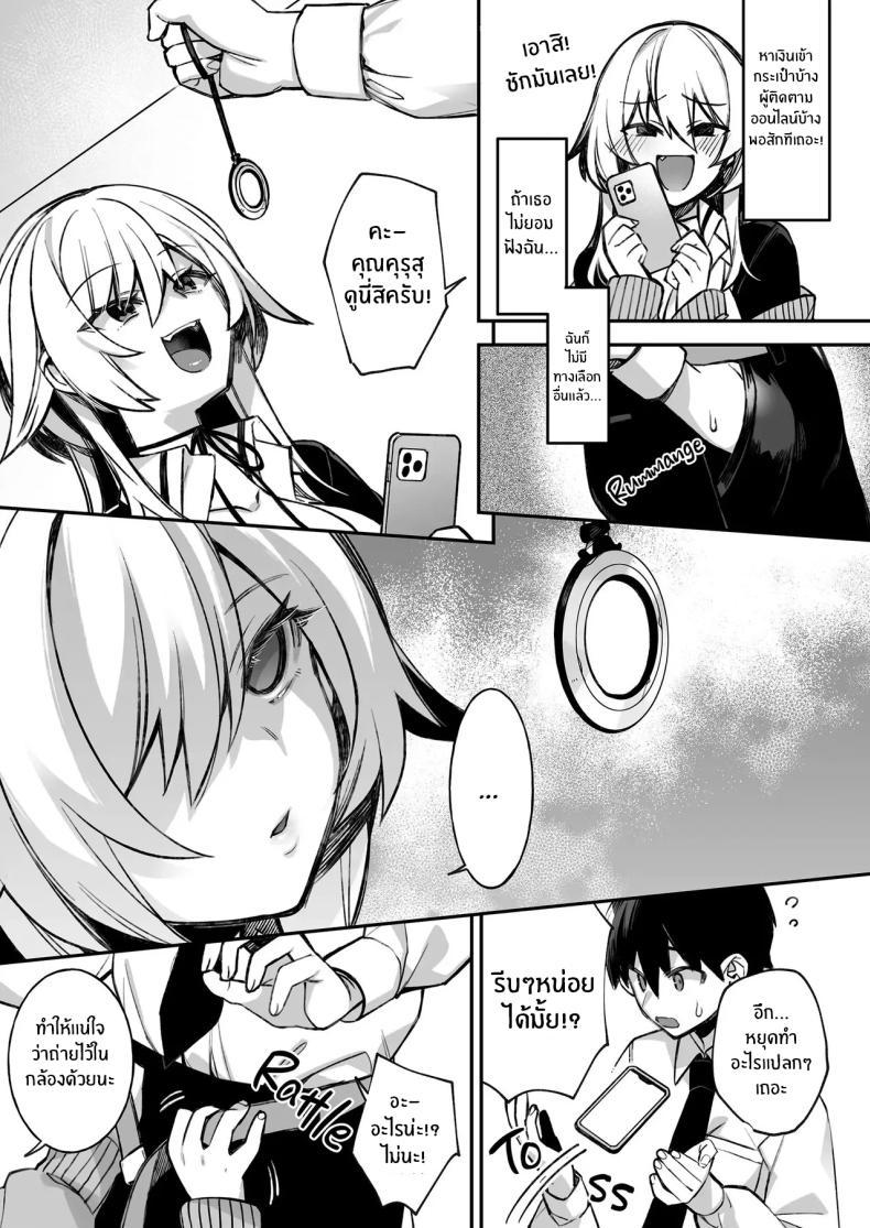 Doujin-Lc- อ่าน โดจิน มังฮวา เกาหลี ญี่ปุ่น จีน แปลไทย เซ็กส์ต้องจำนน (Shindou) ตอนที่ 1 2 3 4 5 6 7 8 9 10 11 12 13 14 ฟรี ไม่มีโฆษณา อ่าน โดจิน Manhwa เกาหลี ญี่ปุ่น จีน เรามีครบ คัดมาให้เน้นๆ โดจิน 18+ รับประกันความฟินโดย  Doujin Lc