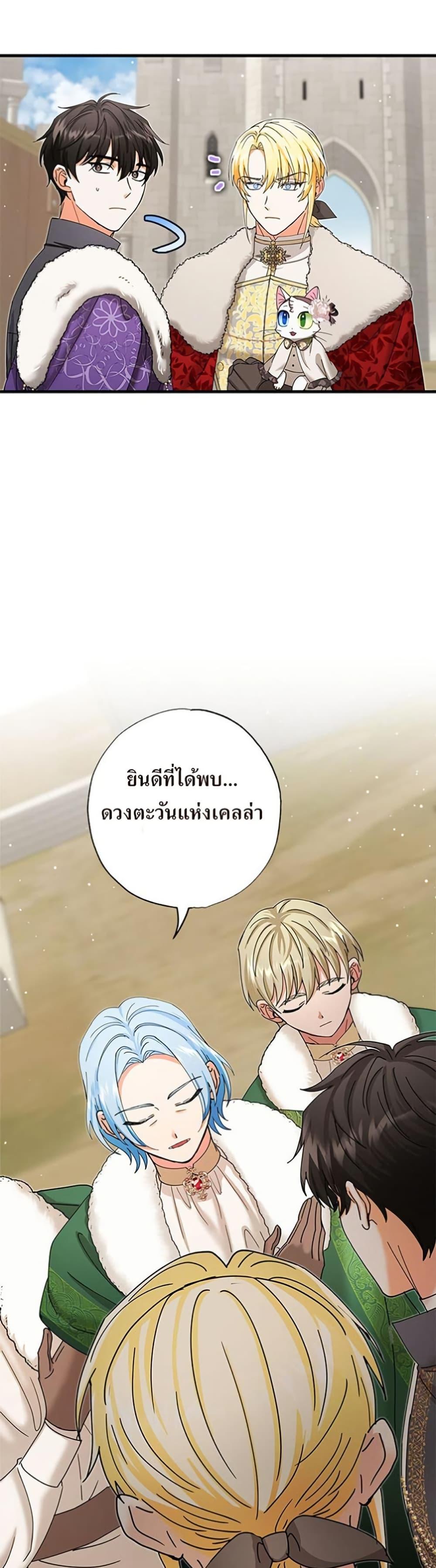 Manga-lc-com อ่านมังงะ อ่านการ์ตูน ออนไลน์ ฟรี I Became the Emperor’s Cat ตอนที่ 1 2 3 4 5 6 7 8 9 10 11 12 13 14 ฟรี ไม่มีโฆษณา Manga-lc - อ่าน มังงะ อ่าน การ์ตูน ออนไลน์ อ่านมังงะ ฟรี