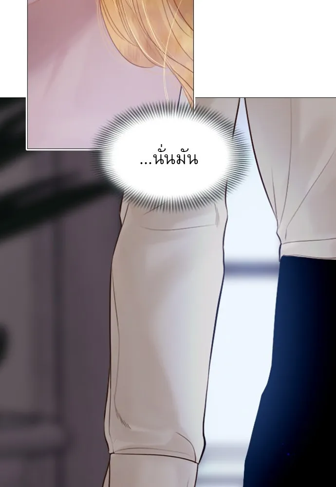 ถ้าไม่ร้อง ก็จงอ้อนวอนซะ ตอนที่ 22 รูปที่ 59