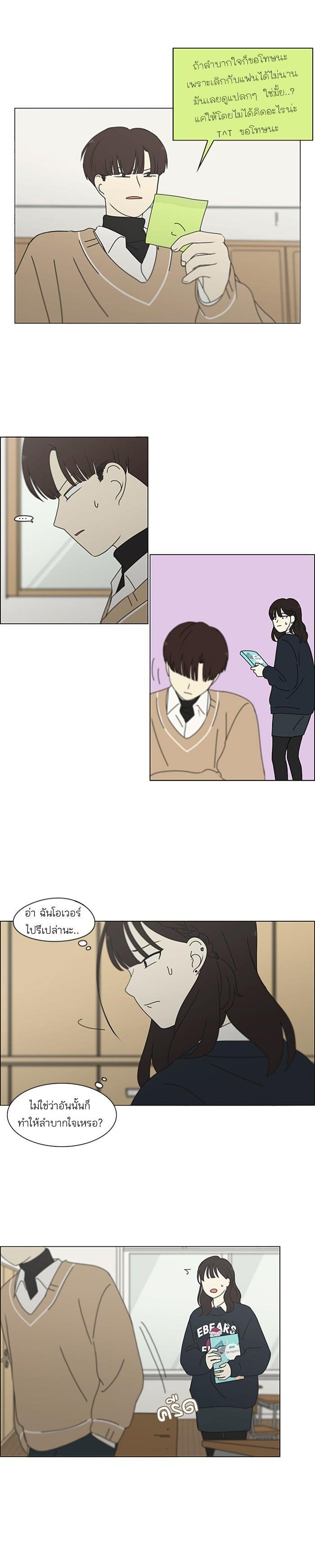 Manga-lc-com อ่านมังงะ อ่านการ์ตูน ออนไลน์ ฟรี Love Revolution รักนี้ต้องปฏิวัติ ตอนที่ 1 2 3 4 5 6 7 8 9 10 11 12 13 14 ฟรี ไม่มีโฆษณา Manga-lc - อ่าน มังงะ อ่าน การ์ตูน ออนไลน์ อ่านมังงะ ฟรี