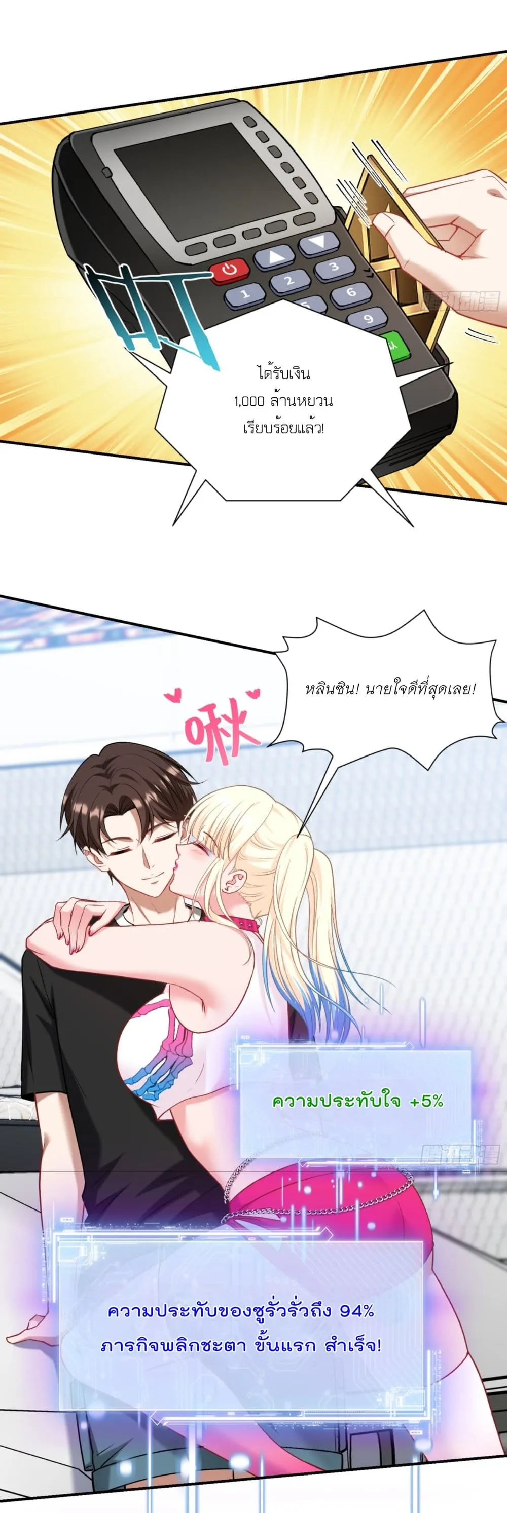 Manga-lc-com อ่านมังงะ อ่านการ์ตูน ออนไลน์ ฟรี Became a Billionaire After Dog Licking Improperly ตอนที่ 1 2 3 4 5 6 7 8 9 10 11 12 13 14 ฟรี ไม่มีโฆษณา Manga-lc - อ่าน มังงะ อ่าน การ์ตูน ออนไลน์ อ่านมังงะ ฟรี