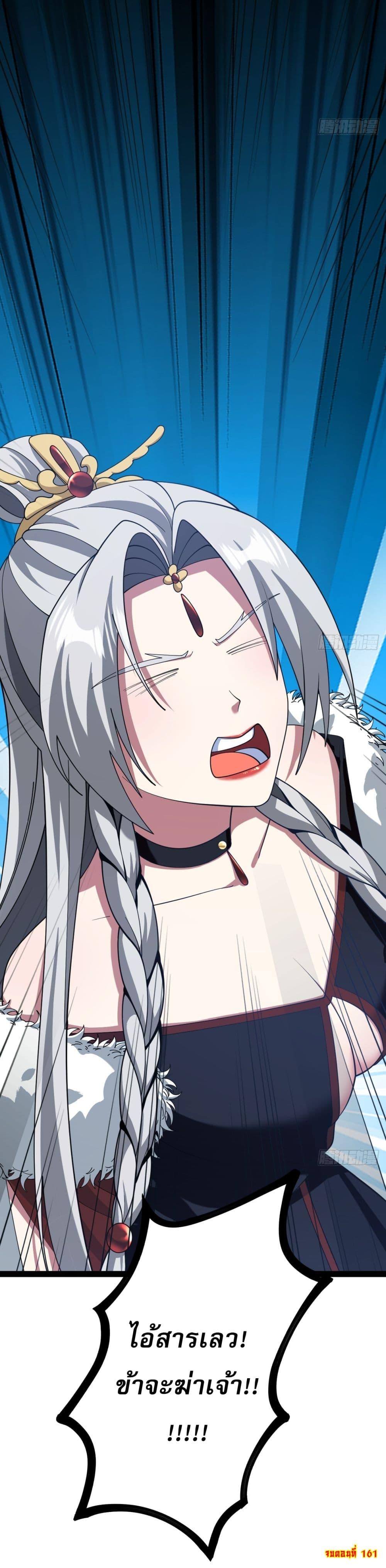 Manga-lc-com อ่านมังงะ อ่านการ์ตูน ออนไลน์ ฟรี Invincible After a Hundred Years of Seclusion ตอนที่ 1 2 3 4 5 6 7 8 9 10 11 12 13 14 ฟรี ไม่มีโฆษณา Manga-lc - อ่าน มังงะ อ่าน การ์ตูน ออนไลน์ อ่านมังงะ ฟรี