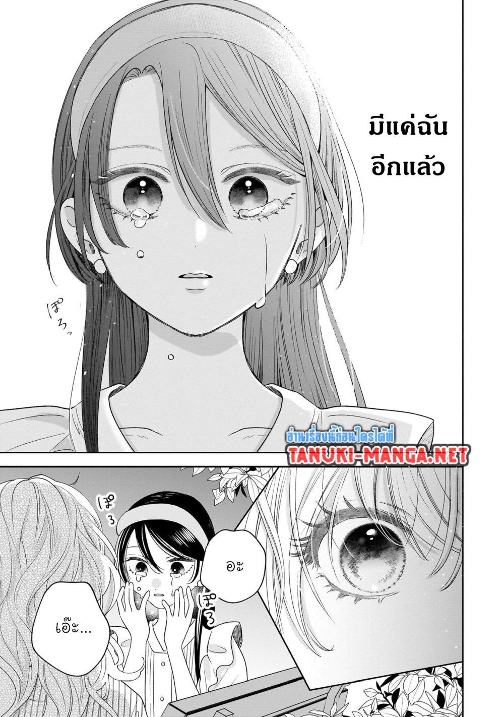 Manga-lc-com อ่านมังงะ อ่านการ์ตูน ออนไลน์ ฟรี Furetai wa Koi no Hajimari ตอนที่ 1 2 3 4 5 6 7 8 9 10 11 12 13 14 ฟรี ไม่มีโฆษณา Manga-lc - อ่าน มังงะ อ่าน การ์ตูน ออนไลน์ อ่านมังงะ ฟรี