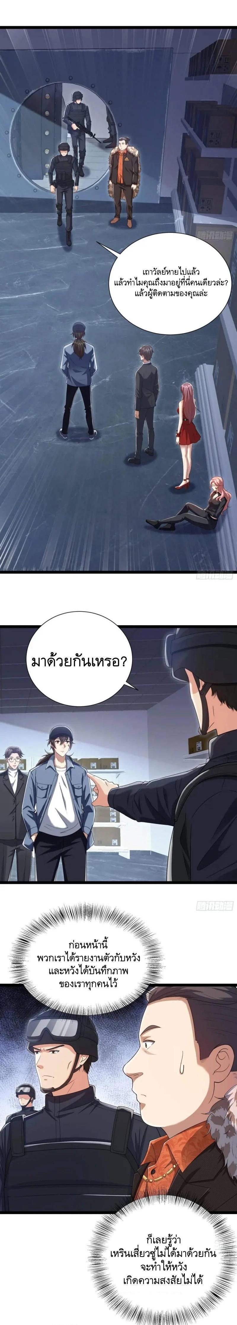 Manga-lc-com อ่านมังงะ อ่านการ์ตูน ออนไลน์ ฟรี The First Order ตอนที่ 1 2 3 4 5 6 7 8 9 10 11 12 13 14 ฟรี ไม่มีโฆษณา Manga-lc - อ่าน มังงะ อ่าน การ์ตูน ออนไลน์ อ่านมังงะ ฟรี