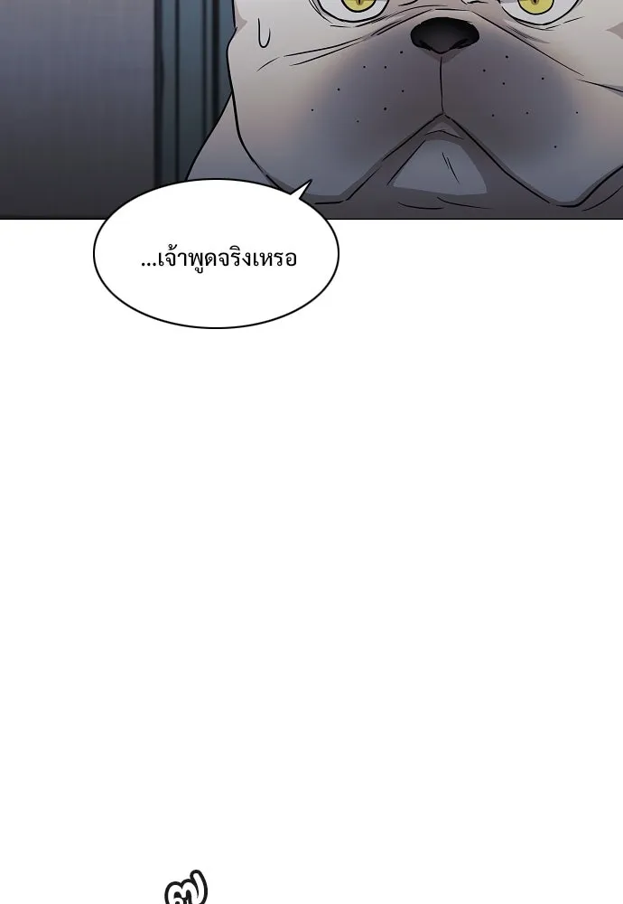 JAKDU ตอนที่ 38 รูปที่ 17