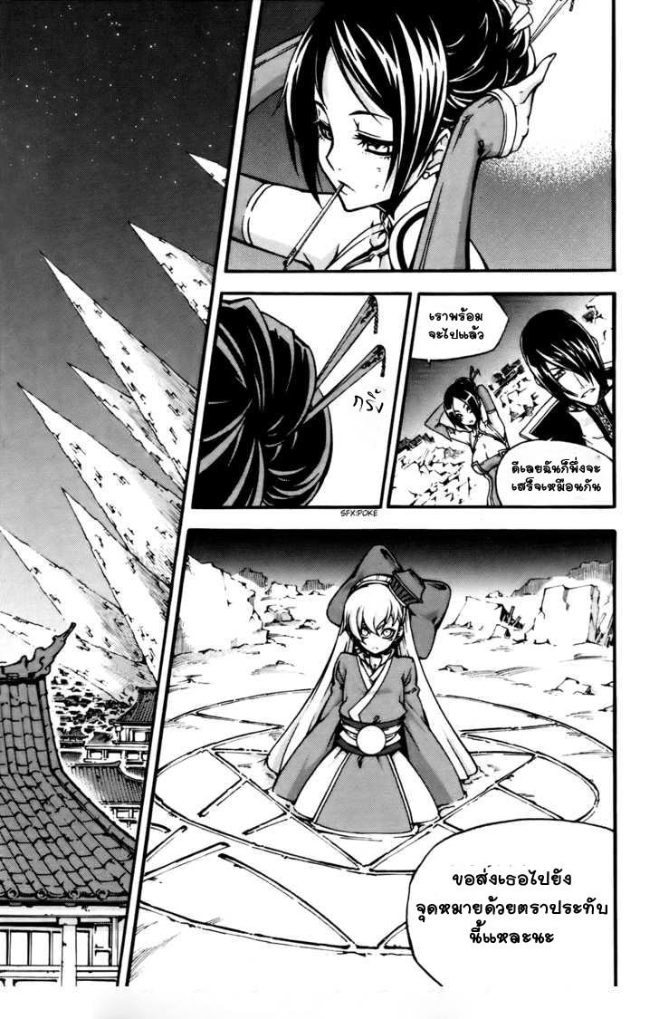 Manga-lc-com อ่านมังงะ อ่านการ์ตูน ออนไลน์ ฟรี WITCH HUNTER ตอนที่ 1 2 3 4 5 6 7 8 9 10 11 12 13 14 ฟรี ไม่มีโฆษณา Manga-lc - อ่าน มังงะ อ่าน การ์ตูน ออนไลน์ อ่านมังงะ ฟรี