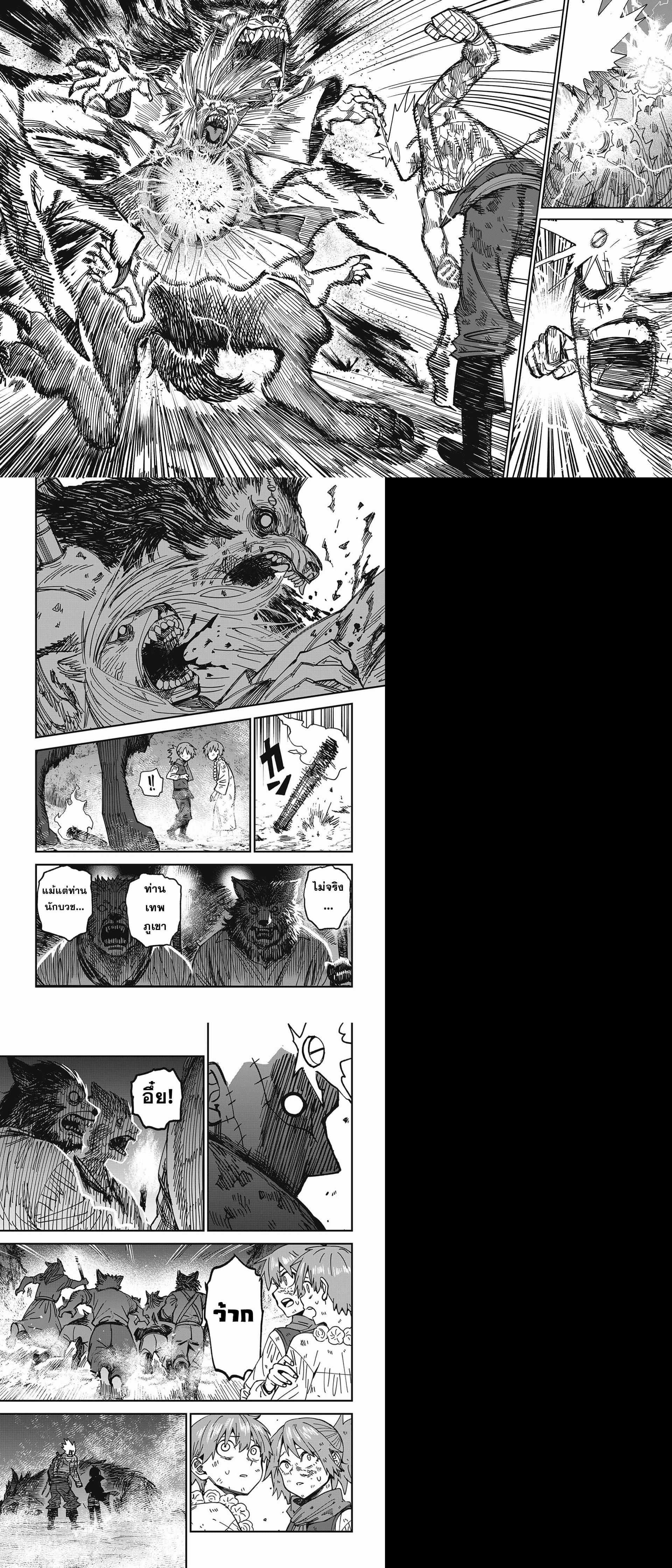 Manga-lc-com อ่านมังงะ อ่านการ์ตูน ออนไลน์ ฟรี Monster Stein ตอนที่ 1 2 3 4 5 6 7 8 9 10 11 12 13 14 ฟรี ไม่มีโฆษณา Manga-lc - อ่าน มังงะ อ่าน การ์ตูน ออนไลน์ อ่านมังงะ ฟรี