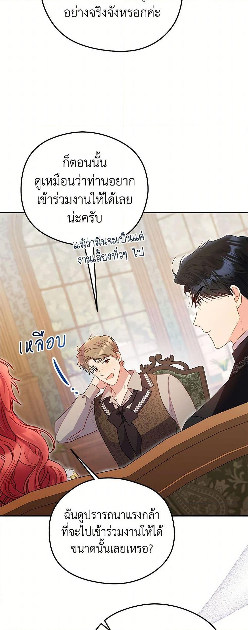 Manga-lc-com อ่านมังงะ อ่านการ์ตูน ออนไลน์ ฟรี The Villainess Captured the Grand Duke ตอนที่ 1 2 3 4 5 6 7 8 9 10 11 12 13 14 ฟรี ไม่มีโฆษณา Manga-lc - อ่าน มังงะ อ่าน การ์ตูน ออนไลน์ อ่านมังงะ ฟรี