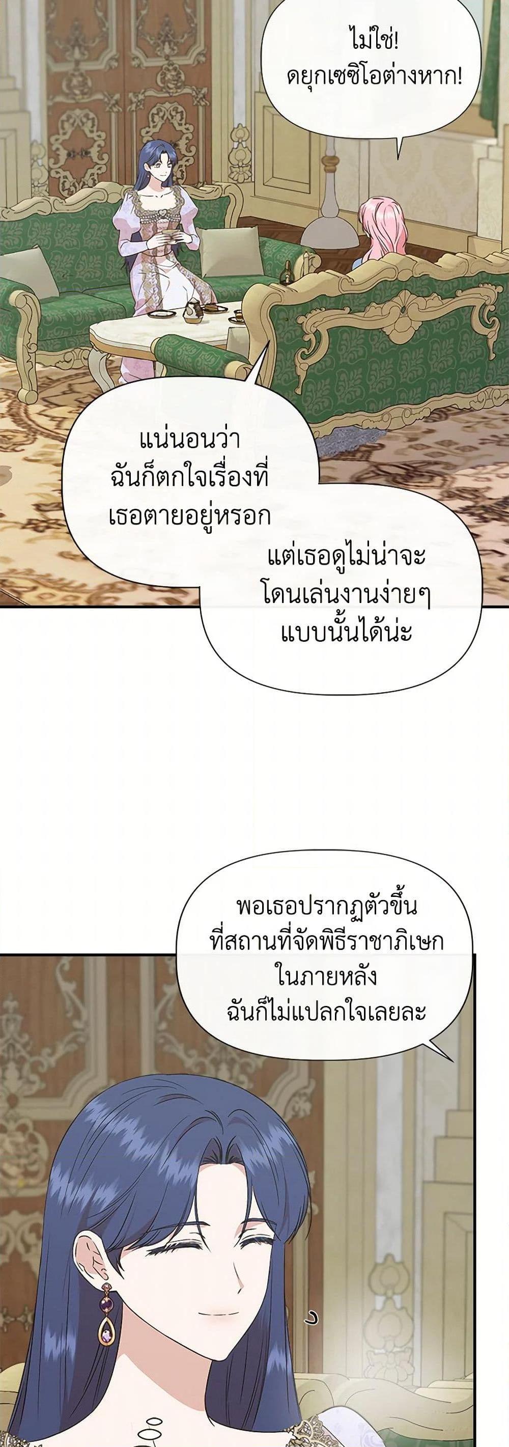 Manga-lc-com อ่านมังงะ อ่านการ์ตูน ออนไลน์ ฟรี I Wasn’t the Cinderella ตอนที่ 1 2 3 4 5 6 7 8 9 10 11 12 13 14 ฟรี ไม่มีโฆษณา Manga-lc - อ่าน มังงะ อ่าน การ์ตูน ออนไลน์ อ่านมังงะ ฟรี