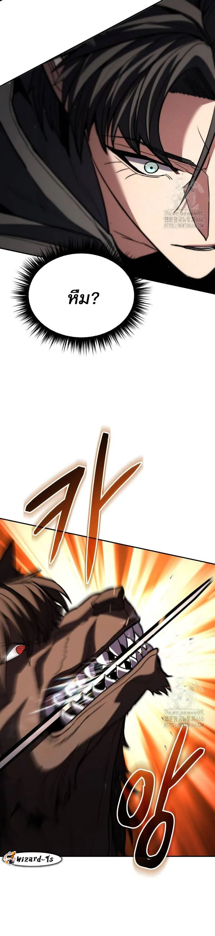 Expelled Hero Is Too Strong ฮ_โร_ผ_แข_งแกร_งถ_กไล_ออกจากก_ลด_อ_นด_บหน_ง ตอนที่ ตอนที่ 32 รูปที่ 11