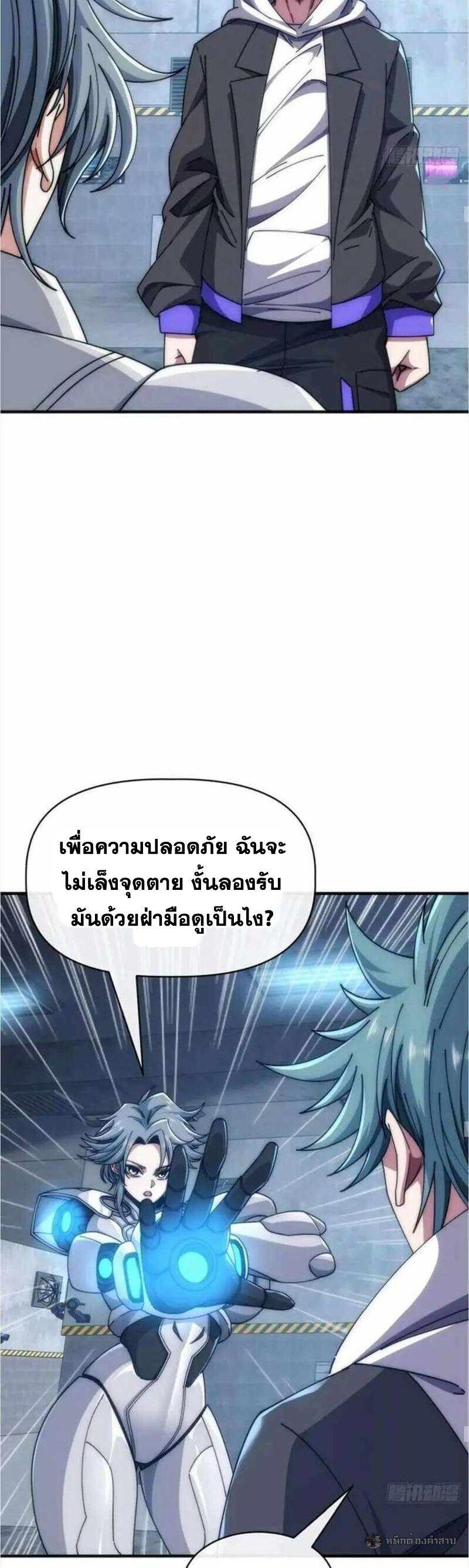 Manga-lc-com อ่านมังงะ อ่านการ์ตูน ออนไลน์ ฟรี Infinite Evolution From Zero ตอนที่ 1 2 3 4 5 6 7 8 9 10 11 12 13 14 ฟรี ไม่มีโฆษณา Manga-lc - อ่าน มังงะ อ่าน การ์ตูน ออนไลน์ อ่านมังงะ ฟรี