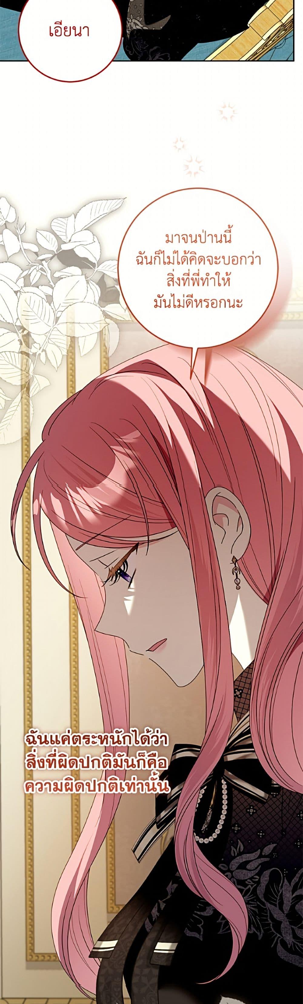 Manga-lc-com อ่านมังงะ อ่านการ์ตูน ออนไลน์ ฟรี I Met the Male Lead in Prison ตอนที่ 1 2 3 4 5 6 7 8 9 10 11 12 13 14 ฟรี ไม่มีโฆษณา Manga-lc - อ่าน มังงะ อ่าน การ์ตูน ออนไลน์ อ่านมังงะ ฟรี