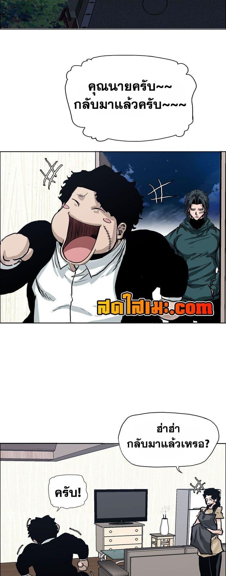 Manga-lc-com อ่านมังงะ อ่านการ์ตูน ออนไลน์ ฟรี Boss in School ตอนที่ 1 2 3 4 5 6 7 8 9 10 11 12 13 14 ฟรี ไม่มีโฆษณา Manga-lc - อ่าน มังงะ อ่าน การ์ตูน ออนไลน์ อ่านมังงะ ฟรี