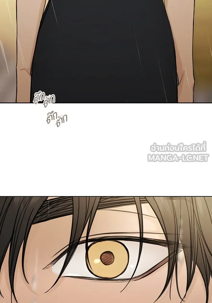 เพียงรุ่งอรุณ ตอนที่ 33 รูปที่ 57