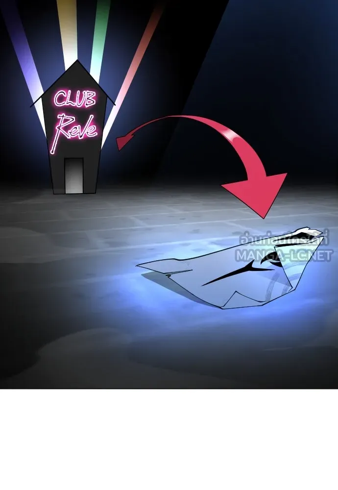 ยุคแห่งยอดมนุษย์ ตอนที่ 77 รูปที่ 168