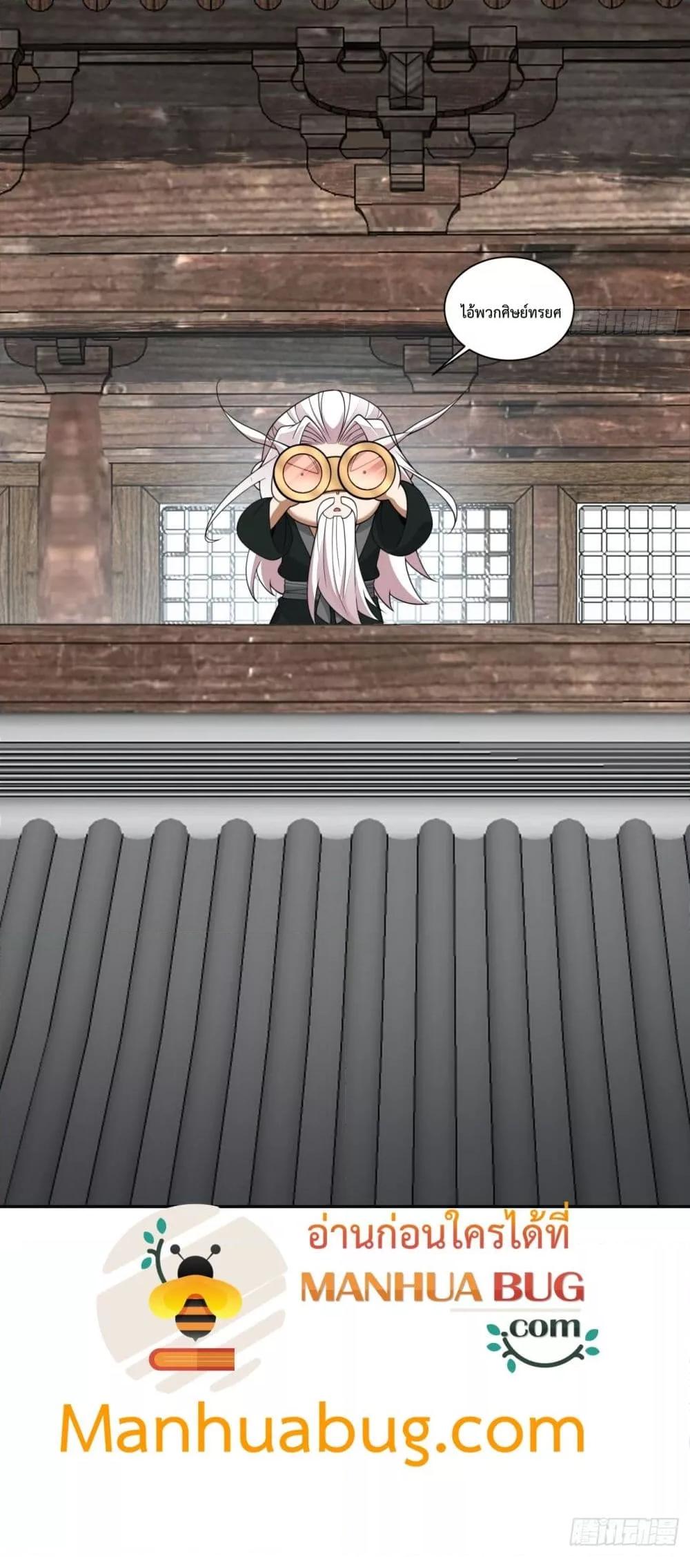 Manga-lc-com อ่านมังงะ อ่านการ์ตูน ออนไลน์ ฟรี MyDisciplesAr ตอนที่ 1 2 3 4 5 6 7 8 9 10 11 12 13 14 ฟรี ไม่มีโฆษณา Manga-lc - อ่าน มังงะ อ่าน การ์ตูน ออนไลน์ อ่านมังงะ ฟรี