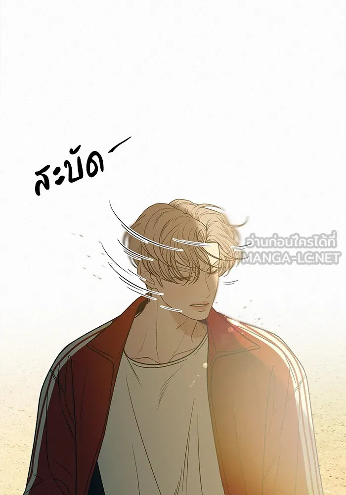 ปฏิบัติการรักวุ่นหัวใจ ตอนที่ 87 รูปที่ 12