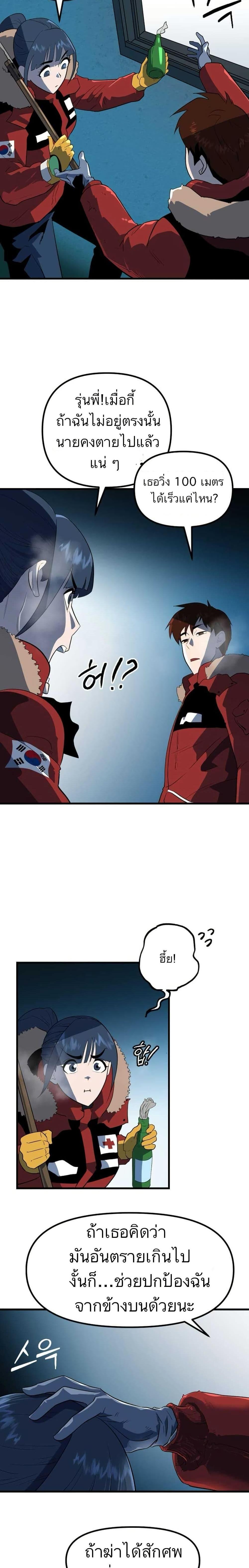 Manga-lc-com อ่านมังงะ อ่านการ์ตูน ออนไลน์ ฟรี Dead End ตอนที่ 1 2 3 4 5 6 7 8 9 10 11 12 13 14 ฟรี ไม่มีโฆษณา Manga-lc - อ่าน มังงะ อ่าน การ์ตูน ออนไลน์ อ่านมังงะ ฟรี