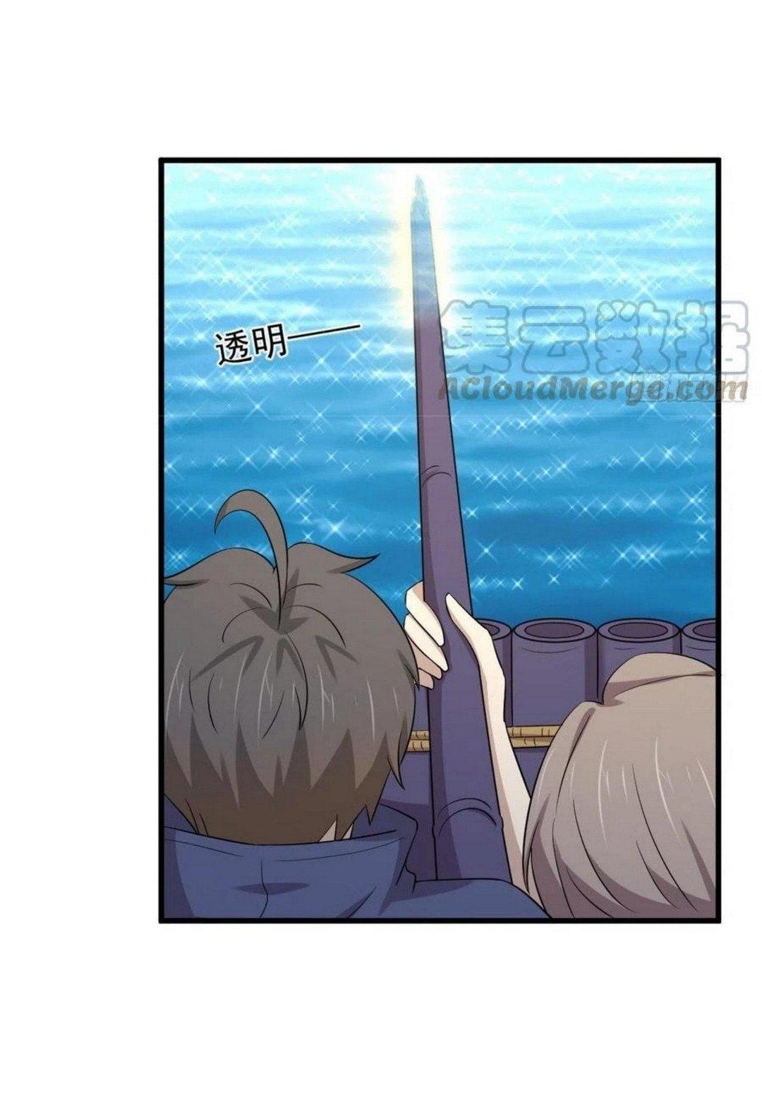 Manga-lc-com อ่านมังงะ อ่านการ์ตูน ออนไลน์ ฟรี Immortal Swordsman in the Reverse World ตอนที่ 1 2 3 4 5 6 7 8 9 10 11 12 13 14 ฟรี ไม่มีโฆษณา Manga-lc - อ่าน มังงะ อ่าน การ์ตูน ออนไลน์ อ่านมังงะ ฟรี