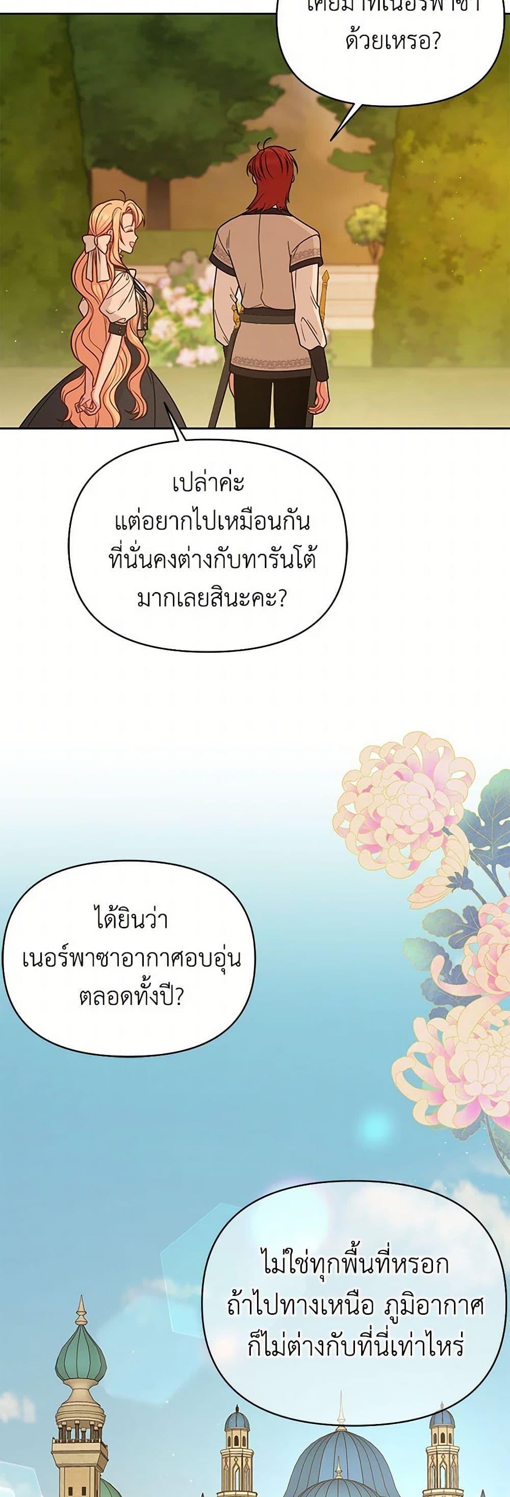 Manga-lc-com อ่านมังงะ อ่านการ์ตูน ออนไลน์ ฟรี My BFF is a Tyrant in Training ตอนที่ 1 2 3 4 5 6 7 8 9 10 11 12 13 14 ฟรี ไม่มีโฆษณา Manga-lc - อ่าน มังงะ อ่าน การ์ตูน ออนไลน์ อ่านมังงะ ฟรี