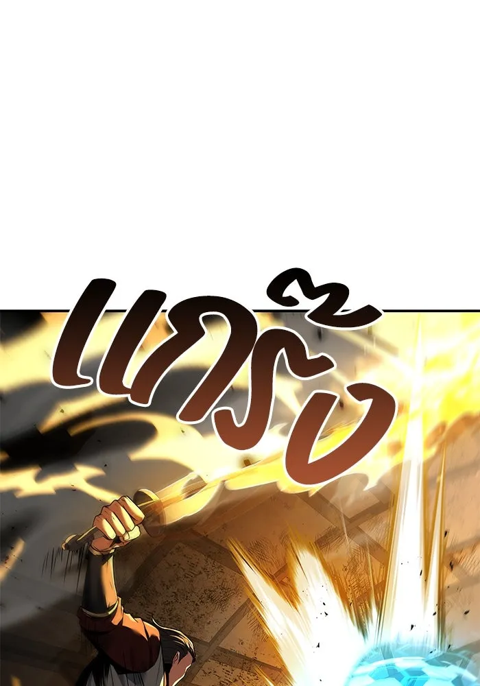 ครัวจอมเวท ตอนที่ 50 รูปที่ 59