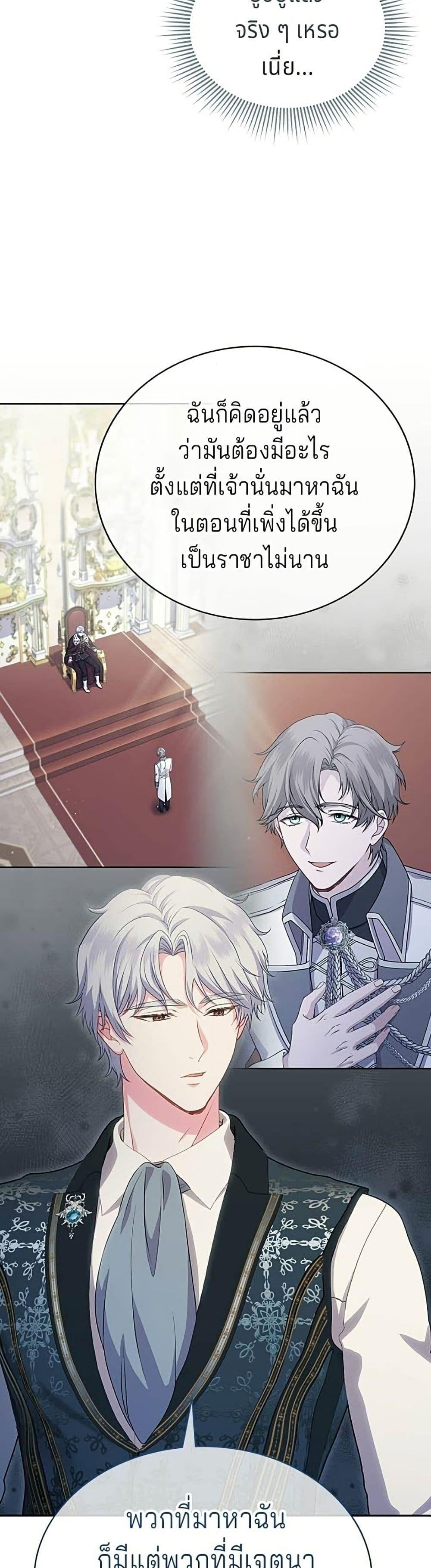Manga-lc-com อ่านมังงะ อ่านการ์ตูน ออนไลน์ ฟรี His Recovery Magic Worked Too Well! ตอนที่ 1 2 3 4 5 6 7 8 9 10 11 12 13 14 ฟรี ไม่มีโฆษณา Manga-lc - อ่าน มังงะ อ่าน การ์ตูน ออนไลน์ อ่านมังงะ ฟรี