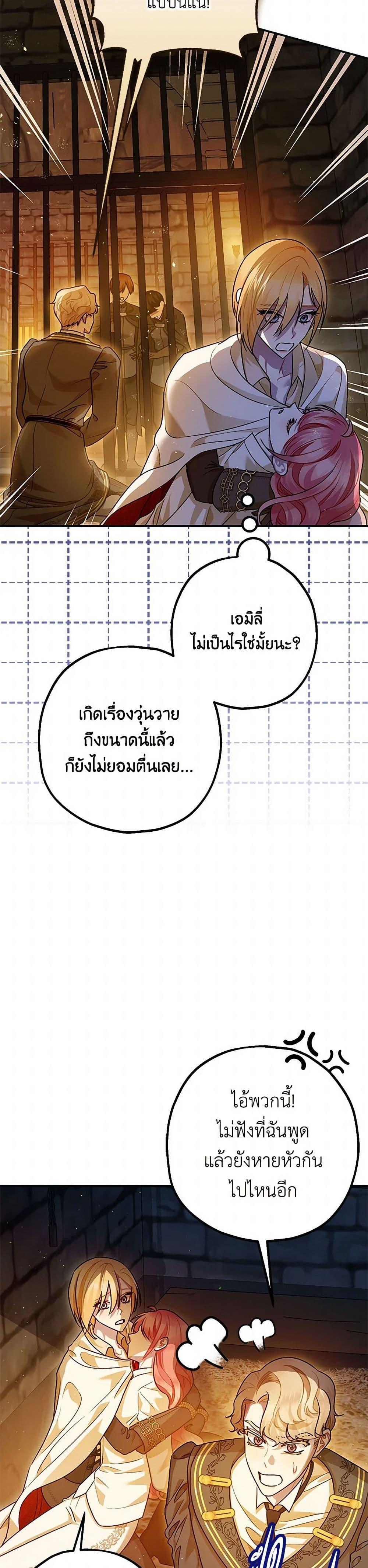 Manga-lc-com อ่านมังงะ อ่านการ์ตูน ออนไลน์ ฟรี The Tyrant’s Tranquilizer ตอนที่ 1 2 3 4 5 6 7 8 9 10 11 12 13 14 ฟรี ไม่มีโฆษณา Manga-lc - อ่าน มังงะ อ่าน การ์ตูน ออนไลน์ อ่านมังงะ ฟรี