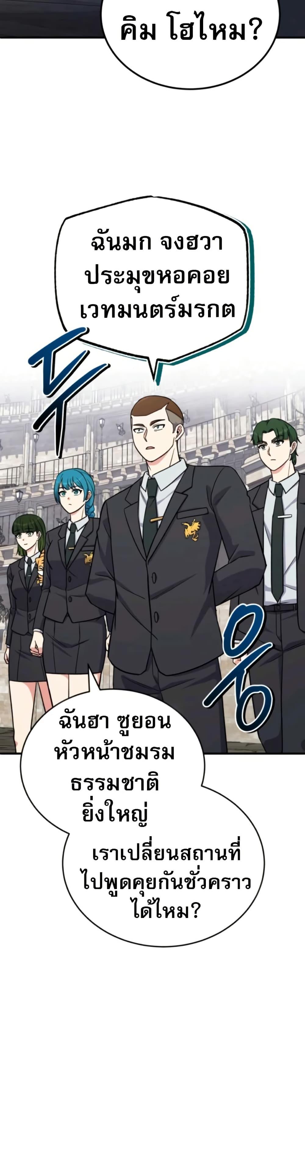 Manga-lc-com อ่านมังงะ อ่านการ์ตูน ออนไลน์ ฟรี The Support Ate it All ตอนที่ 1 2 3 4 5 6 7 8 9 10 11 12 13 14 ฟรี ไม่มีโฆษณา Manga-lc - อ่าน มังงะ อ่าน การ์ตูน ออนไลน์ อ่านมังงะ ฟรี
