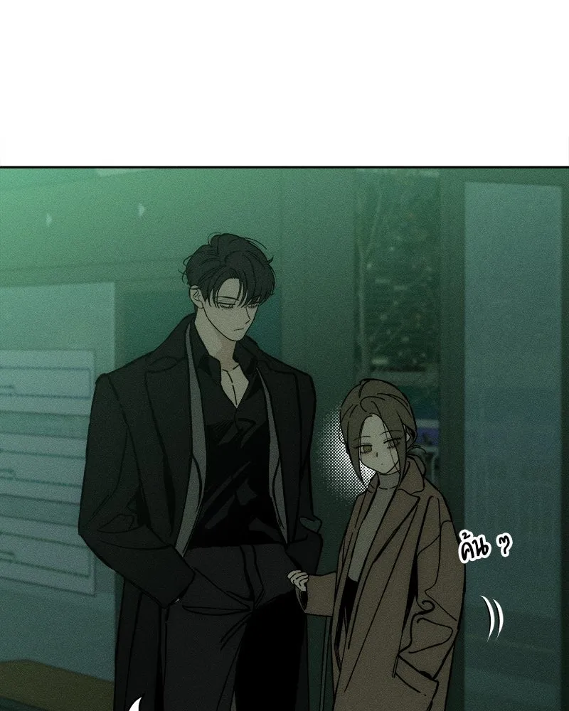 บุปผารุ่มราคะ ตอนที่ 28 รูปที่ 89