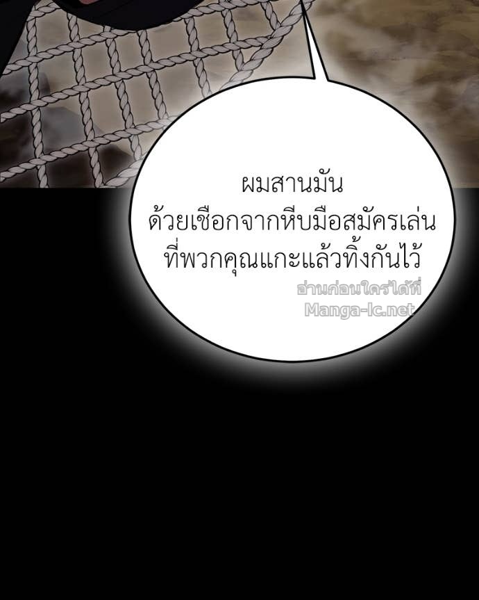 Doujin-Lc- อ่าน โดจิน มังฮวา เกาหลี ญี่ปุ่น จีน แปลไทย ฮีลเลอร์กำมะลอ ตอนที่ 1 2 3 4 5 6 7 8 9 10 11 12 13 14 ฟรี ไม่มีโฆษณา อ่าน โดจิน Manhwa เกาหลี ญี่ปุ่น จีน เรามีครบ คัดมาให้เน้นๆ โดจิน 18+ รับประกันความฟินโดย Doujin Lc