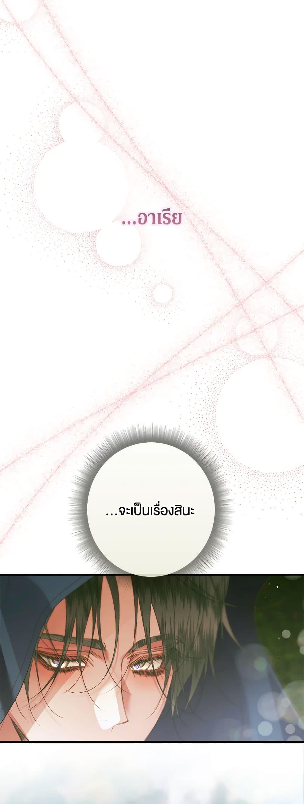 Manga-lc-com อ่านมังงะ อ่านการ์ตูน ออนไลน์ ฟรี Becoming The Villain’s Family ตอนที่ 1 2 3 4 5 6 7 8 9 10 11 12 13 14 ฟรี ไม่มีโฆษณา Manga-lc - อ่าน มังงะ อ่าน การ์ตูน ออนไลน์ อ่านมังงะ ฟรี