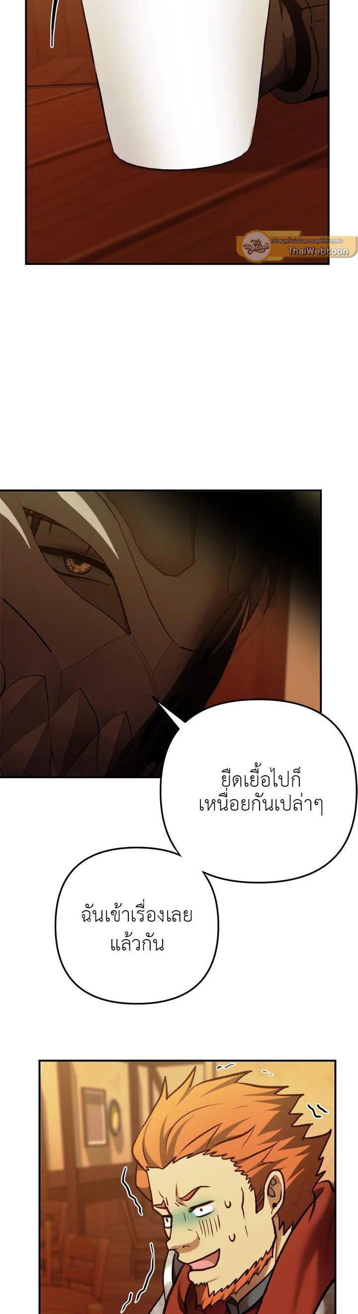 Manga-lc-com อ่านมังงะ อ่านการ์ตูน ออนไลน์ ฟรี Second Life Ranker ตอนที่ 1 2 3 4 5 6 7 8 9 10 11 12 13 14 ฟรี ไม่มีโฆษณา Manga-lc - อ่าน มังงะ อ่าน การ์ตูน ออนไลน์ อ่านมังงะ ฟรี