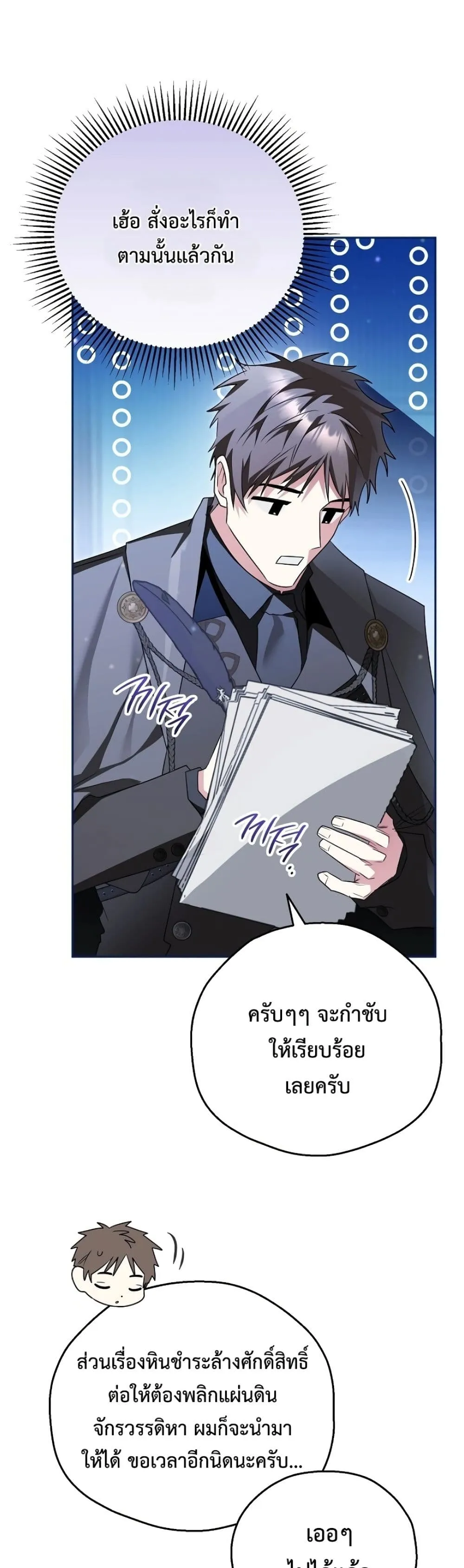 Manga-lc-com อ่านมังงะ อ่านการ์ตูน ออนไลน์ ฟรี Marriage With A Suspiciously Demure Husband ตอนที่ 1 2 3 4 5 6 7 8 9 10 11 12 13 14 ฟรี ไม่มีโฆษณา Manga-lc - อ่าน มังงะ อ่าน การ์ตูน ออนไลน์ อ่านมังงะ ฟรี