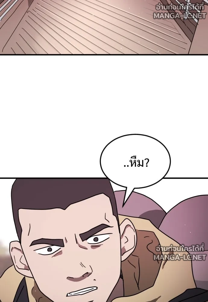 Manga-lc-com อ่านมังงะ อ่านการ์ตูน ออนไลน์ ฟรี วันดีคืนดี โซลก็ ตอนที่ 1 2 3 4 5 6 7 8 9 10 11 12 13 14 ฟรี ไม่มีโฆษณา Manga-lc - อ่าน มังงะ อ่าน การ์ตูน ออนไลน์ อ่านมังงะ ฟรี