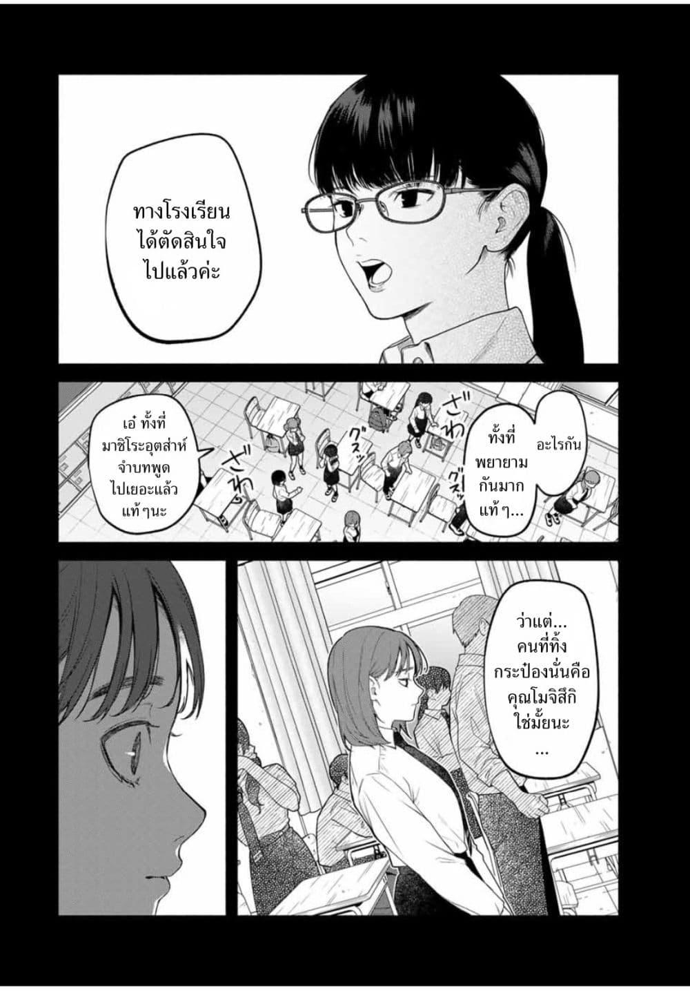 Manga-lc-com อ่านมังงะ อ่านการ์ตูน ออนไลน์ ฟรี Tomodachi Zukuri ตอนที่ 1 2 3 4 5 6 7 8 9 10 11 12 13 14 ฟรี ไม่มีโฆษณา Manga-lc - อ่าน มังงะ อ่าน การ์ตูน ออนไลน์ อ่านมังงะ ฟรี