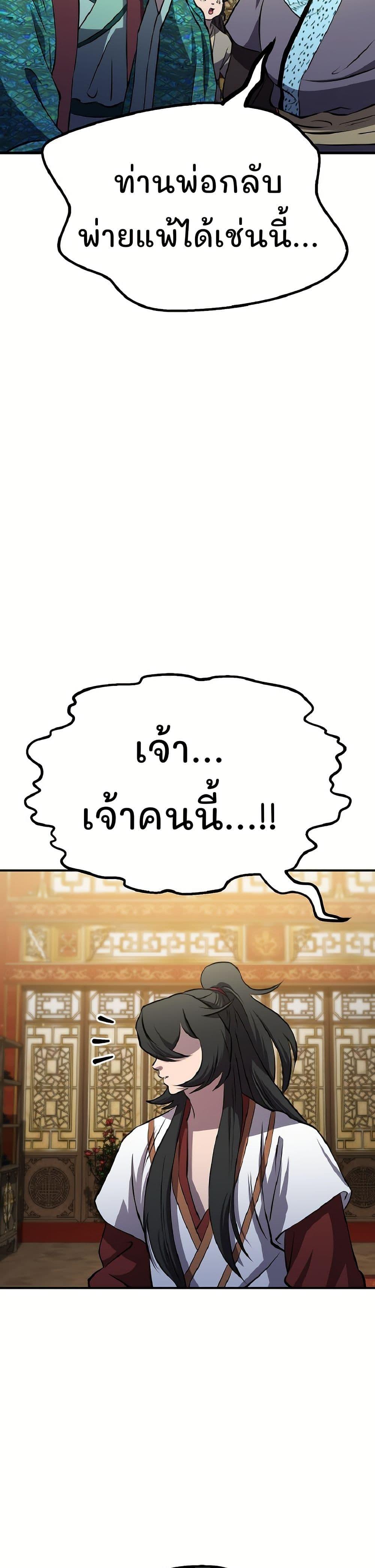 Manga-lc-com อ่านมังงะ อ่านการ์ตูน ออนไลน์ ฟรี Murim Instructor at Marriageable Age ตอนที่ 1 2 3 4 5 6 7 8 9 10 11 12 13 14 ฟรี ไม่มีโฆษณา Manga-lc - อ่าน มังงะ อ่าน การ์ตูน ออนไลน์ อ่านมังงะ ฟรี