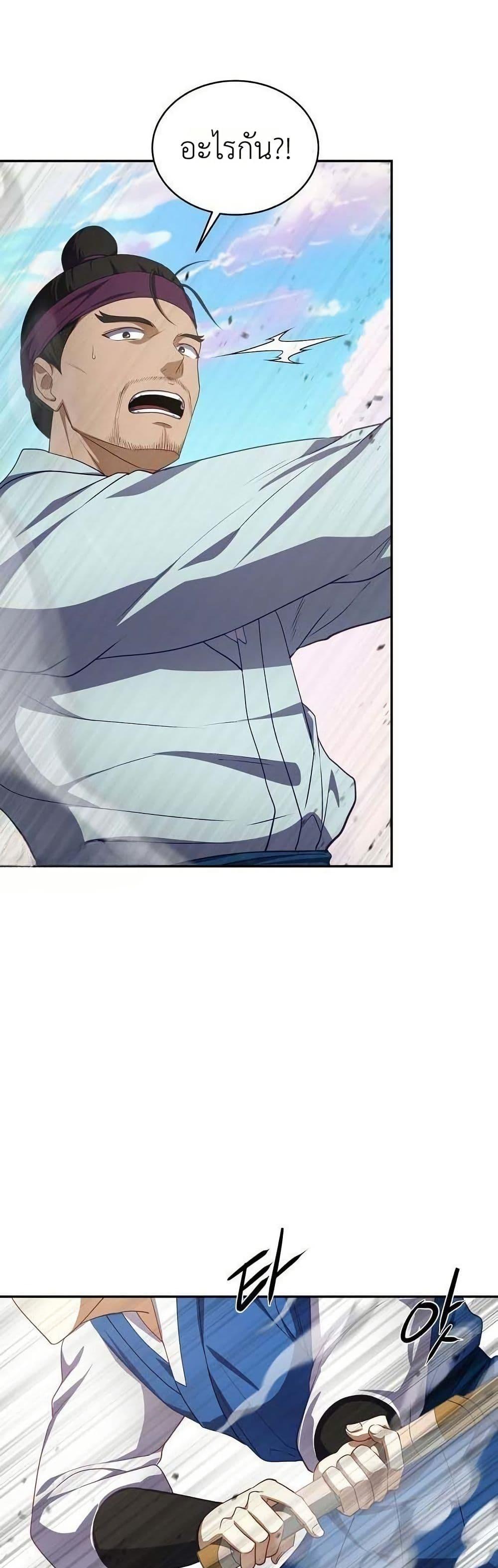 Manga-lc-com อ่านมังงะ อ่านการ์ตูน ออนไลน์ ฟรี The Corrupt Official Hides The Status Window ตอนที่ 1 2 3 4 5 6 7 8 9 10 11 12 13 14 ฟรี ไม่มีโฆษณา Manga-lc - อ่าน มังงะ อ่าน การ์ตูน ออนไลน์ อ่านมังงะ ฟรี