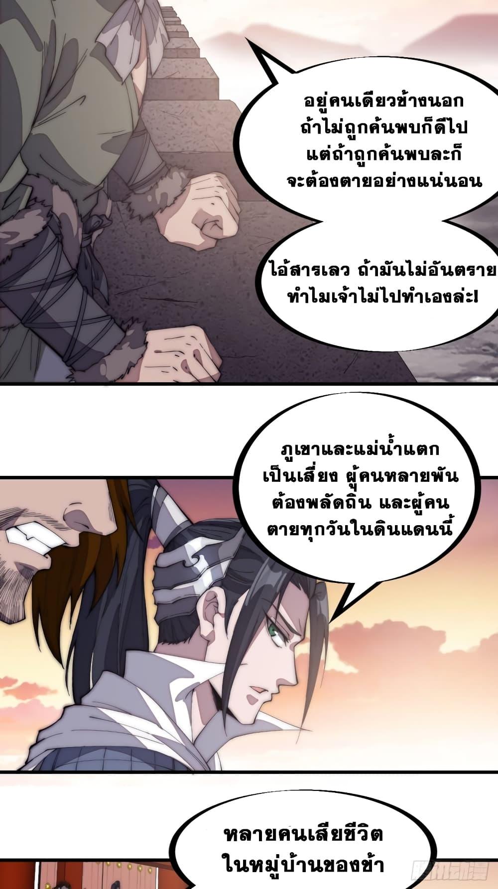 Manga-lc-com อ่านมังงะ อ่านการ์ตูน ออนไลน์ ฟรี It Starts With A Mountain ตอนที่ 1 2 3 4 5 6 7 8 9 10 11 12 13 14 ฟรี ไม่มีโฆษณา Manga-lc - อ่าน มังงะ อ่าน การ์ตูน ออนไลน์ อ่านมังงะ ฟรี