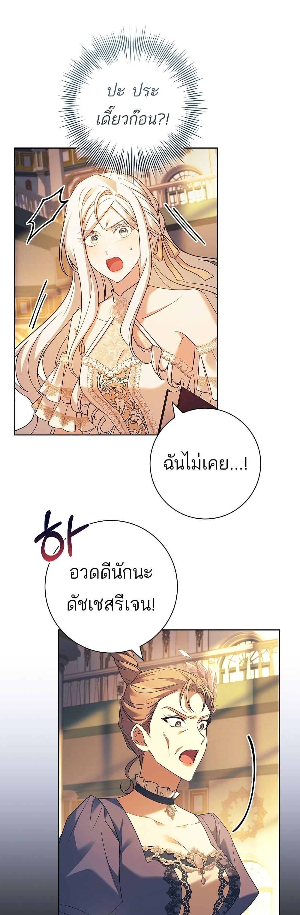 Manga-lc-com อ่านมังงะ อ่านการ์ตูน ออนไลน์ ฟรี Honey, Why Can’t We Get a Divorce ตอนที่ 1 2 3 4 5 6 7 8 9 10 11 12 13 14 ฟรี ไม่มีโฆษณา Manga-lc - อ่าน มังงะ อ่าน การ์ตูน ออนไลน์ อ่านมังงะ ฟรี