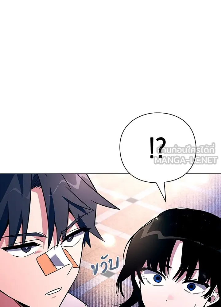 คืนแห่งโทแกบี ตอนที่ 24 รูปที่ 111